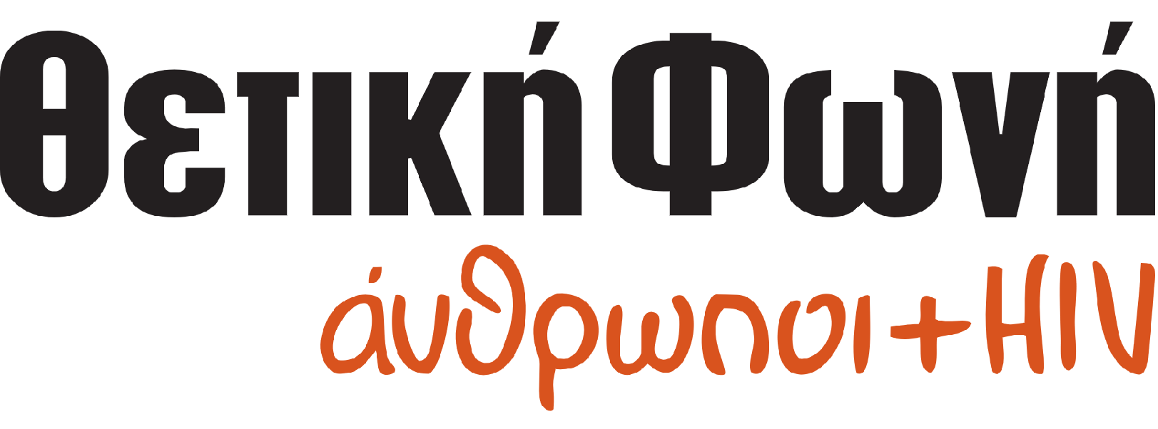 Logo Positive Voice